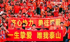 开云体育平台APP-富力再现绝杀，泰达客场告别三连败