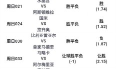 开云下载-包含摩纳哥对阵南特，胜负将如何决定？的词条