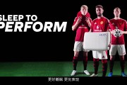 开云平台-曼联客场大胜，淘汰赛梦想重燃