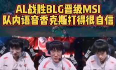 开云体育下载-PSG横扫EDG，Meiko关键团战开团秒人激烈交锋入围赛，引爆全场热议的简单介绍