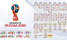 开云体育官网-平行宇宙的绿茵场，当姆巴佩身披尼日利亚战袍改写威尔士命运