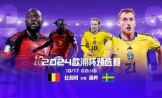 开云平台-关于热血沸腾！欧预赛球员们豪情满怀拼搏的信息