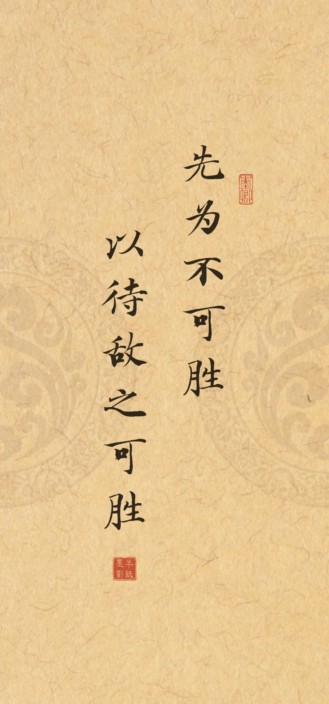 球队士气昂扬，势不可挡向最终胜利冲刺的简单介绍