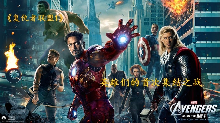 英雄集结！欧国联赛场高能对抗