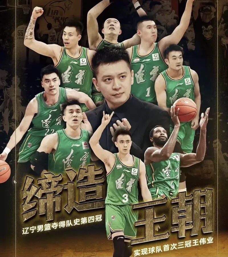 包含辽宁队力挽狂澜，逆转服输取胜的词条
