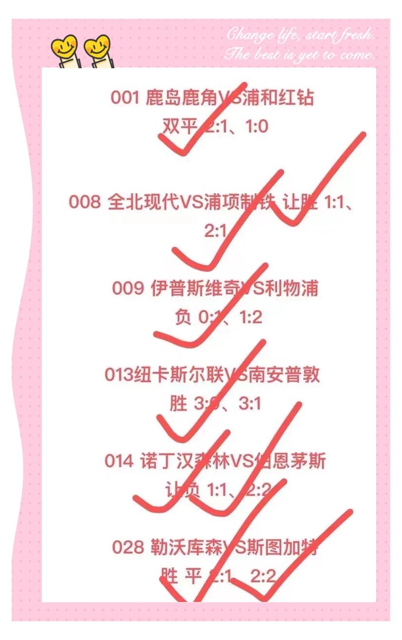 马洛卡客场惨败，保级前景严峻的简单介绍