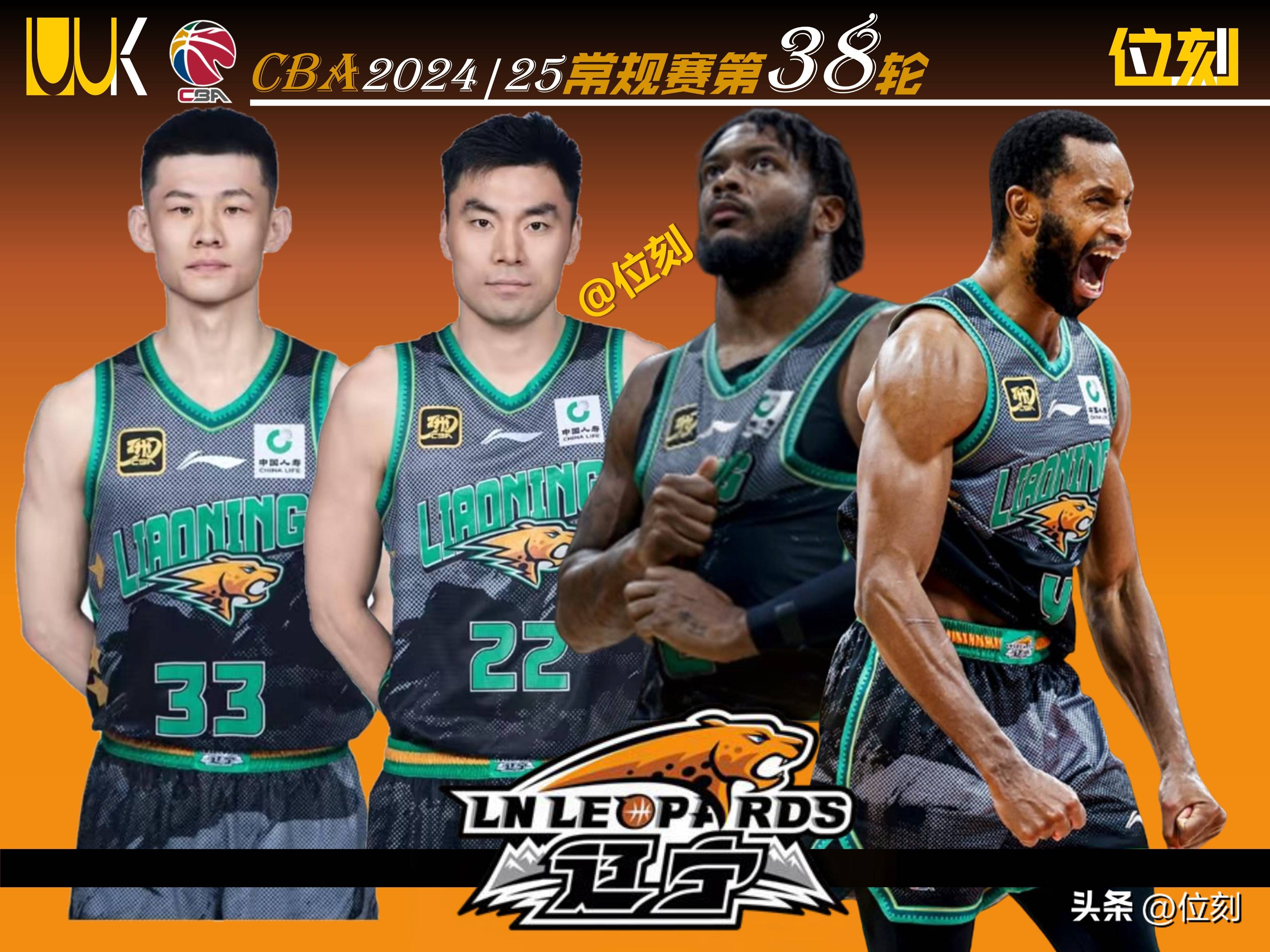 辽宁队外援表现出色，取得惊艳的胜利