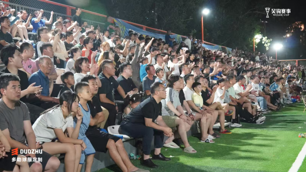 足球赛事上演高潮，观众掌声雷动