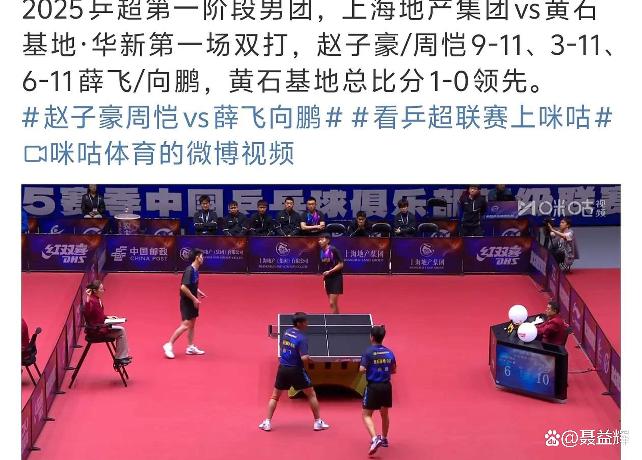 顶尖球员展现出众技巧带领球队取胜