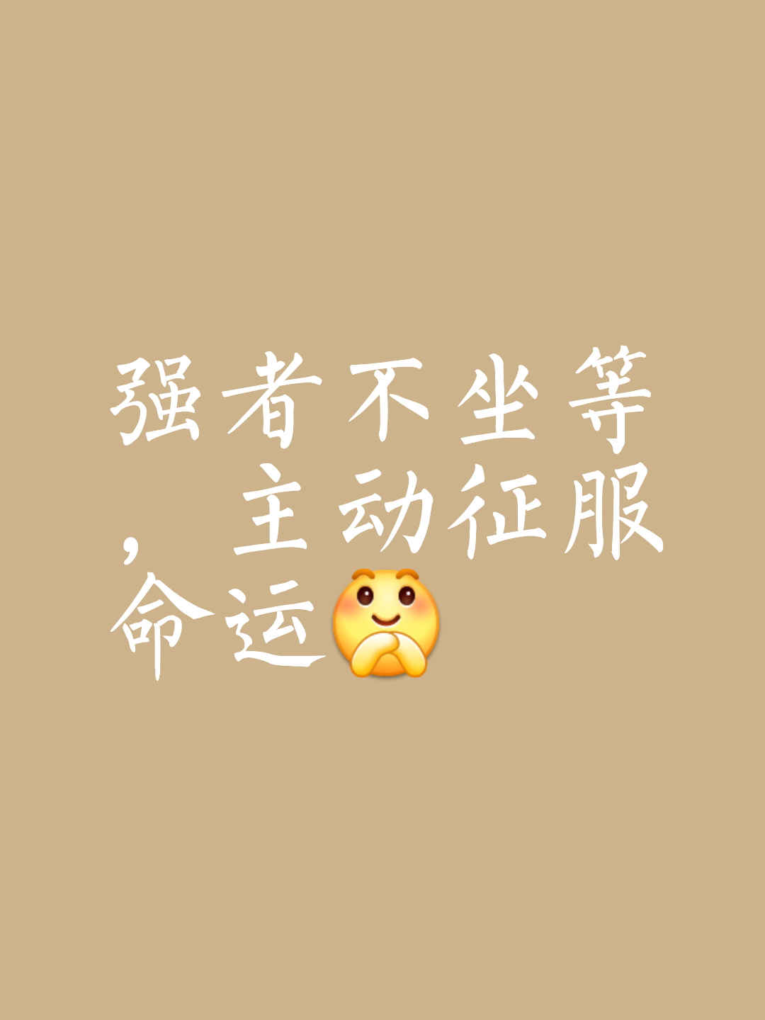 关于机会与挑战：每个球员都在为展现自己的实力而努力拼搏的信息