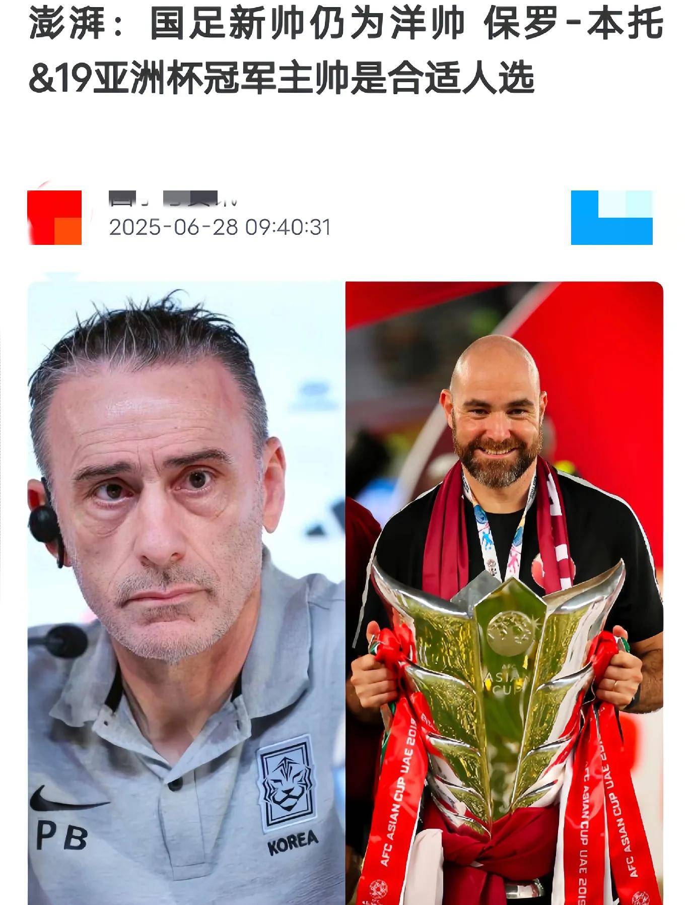 包含阿尔及利亚主帅宣布辞职，球队寻找新教练带领世界杯征程的词条