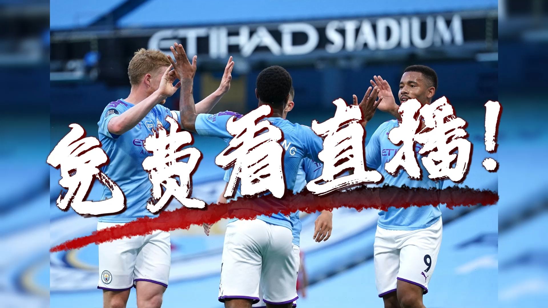 曼联逆袭战胜水晶宫保持不败纪录