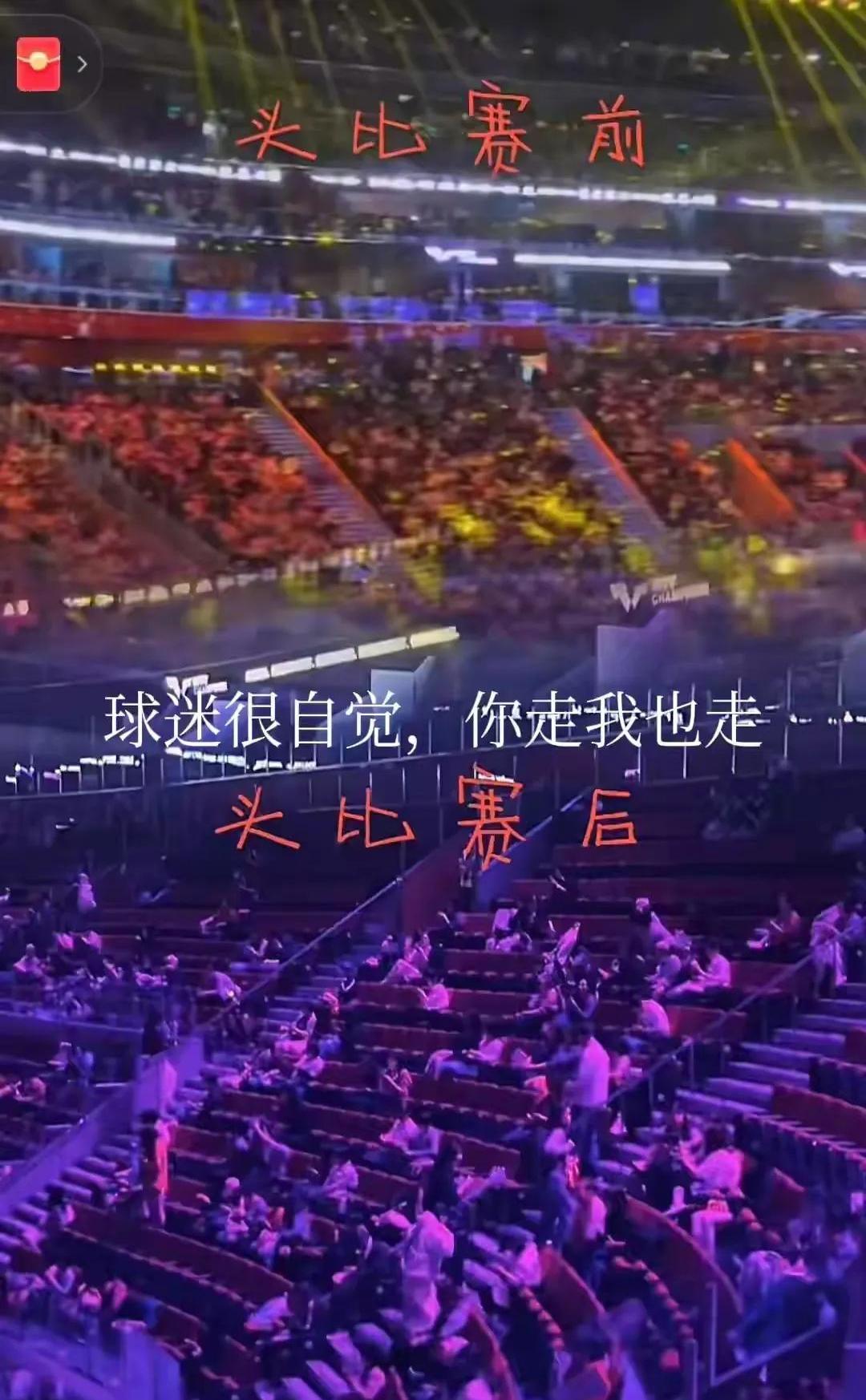 重要赛事给观众带来震撼体验