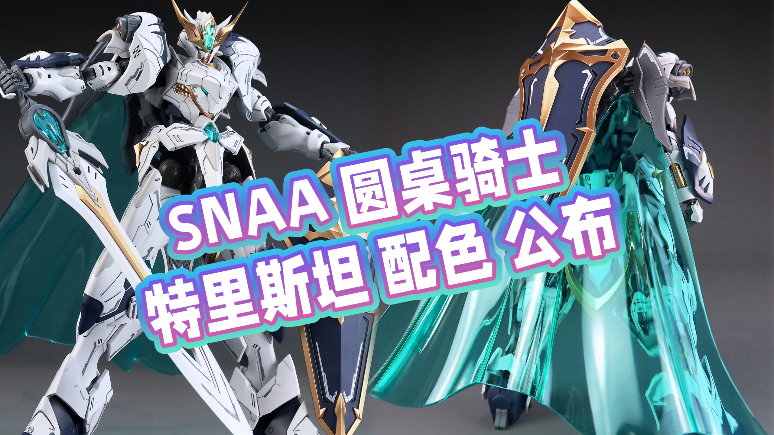 骑士再度连败，特里斯坦-汤普森全场17个篮板