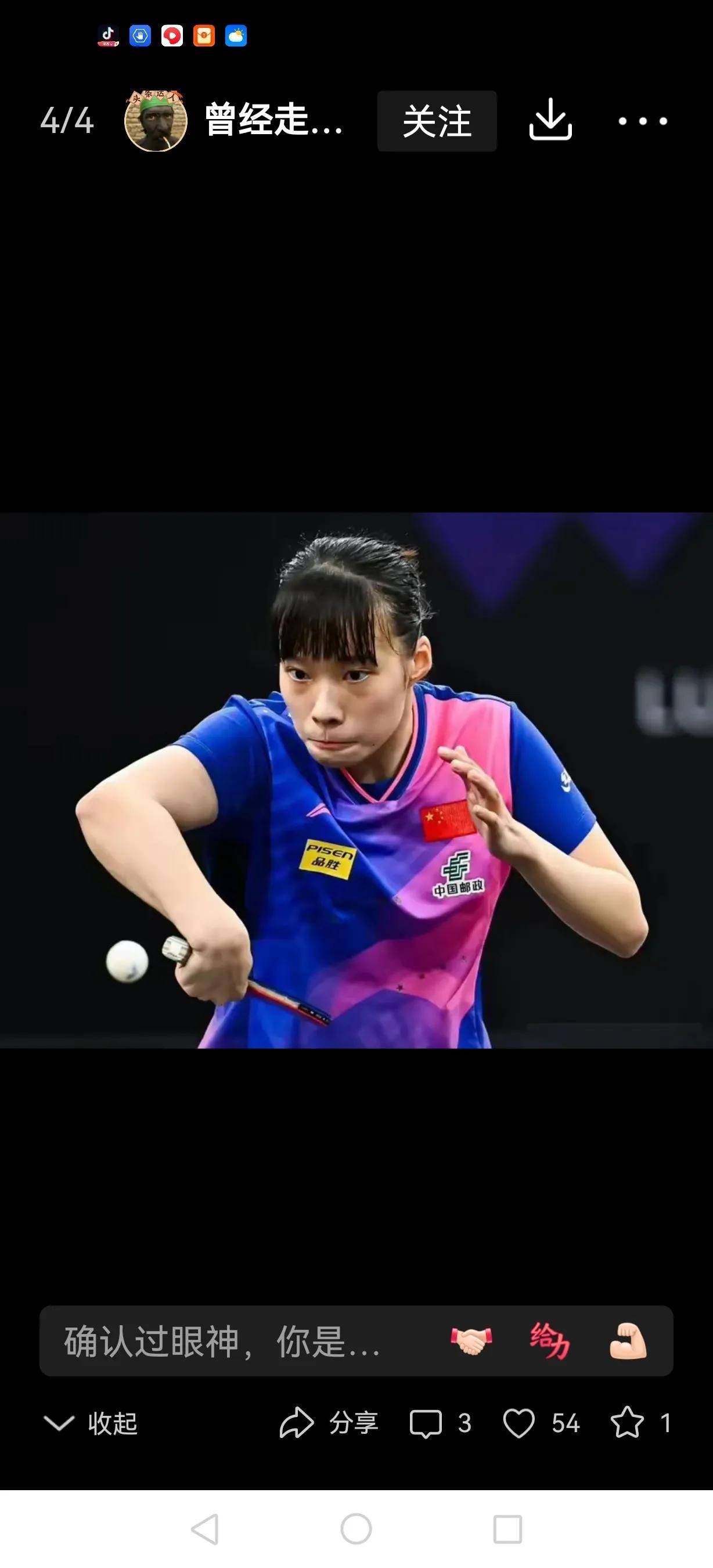 球员意外表现抢眼，助球队夺冠