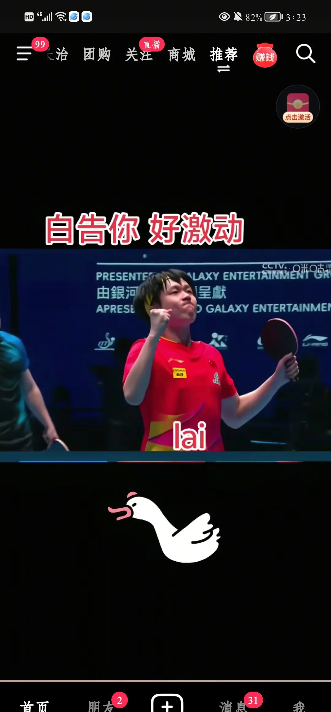 女子射击：选手搏命一搏，胜负难料