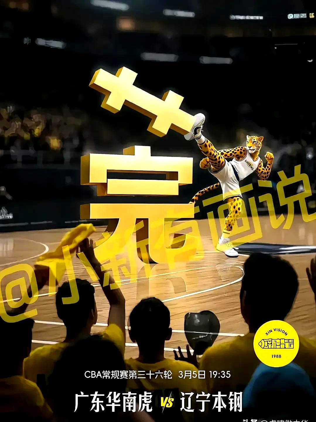 大将蓄力绝杀入球，球队逆风翻盘赢得比赛