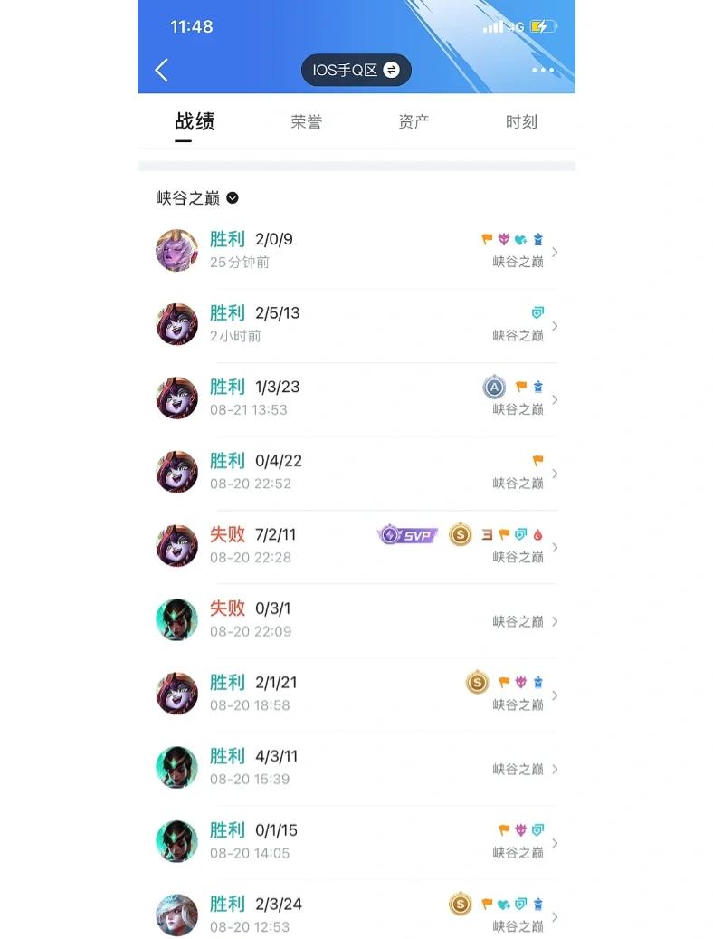 包含冠军之战，热血飞扬，谁将踏上荣誉之巅的词条