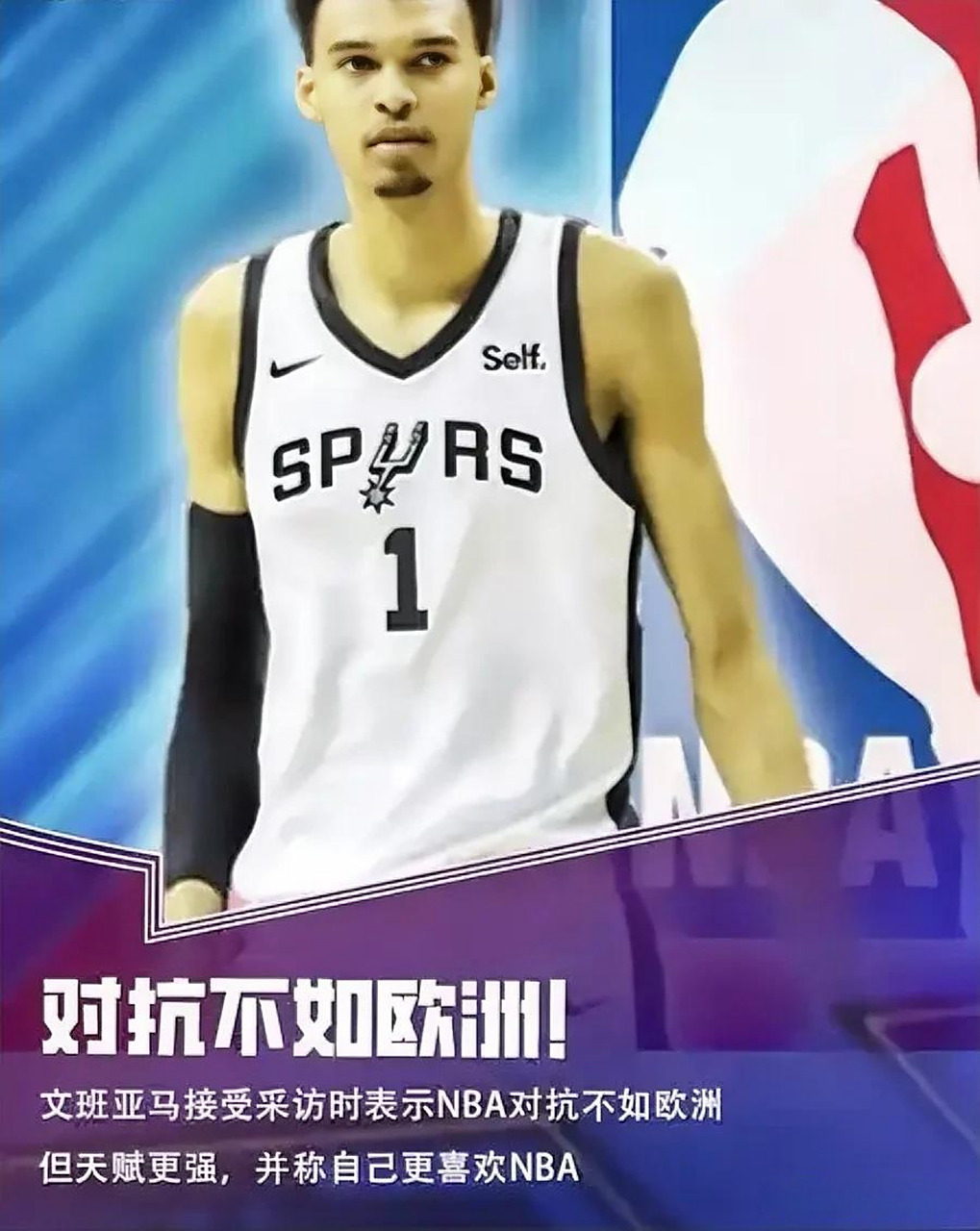 激烈对抗即将拉开帷幕，谁能笑到最后？