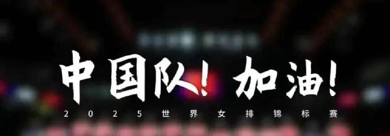 关于强强对话，球队实力PK，精彩不容错过的信息