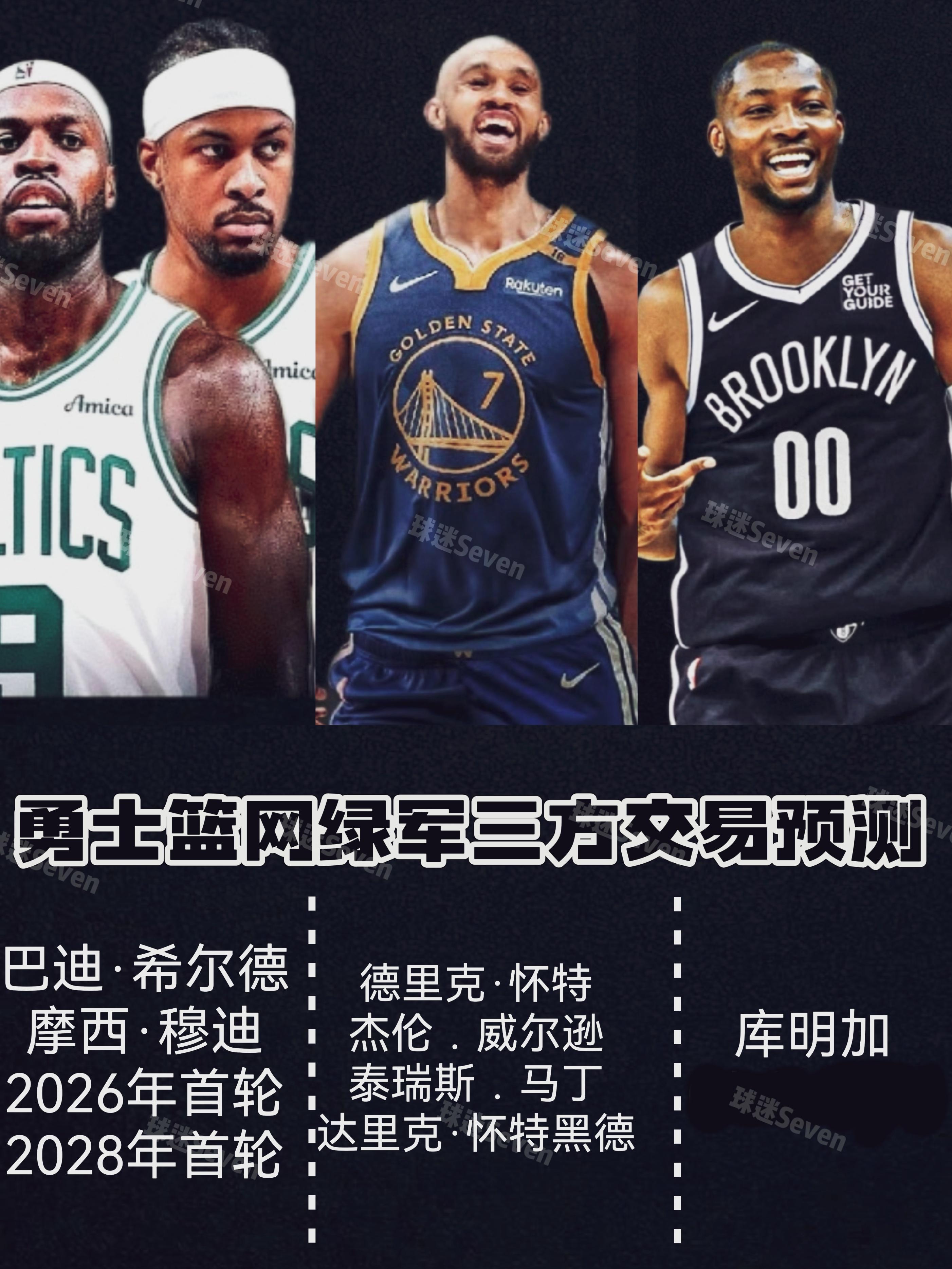 NBA新赛季即将拉开帷幕,球迷热切期待 NBA新赛季即将拉开帷幕,球迷热切期待
