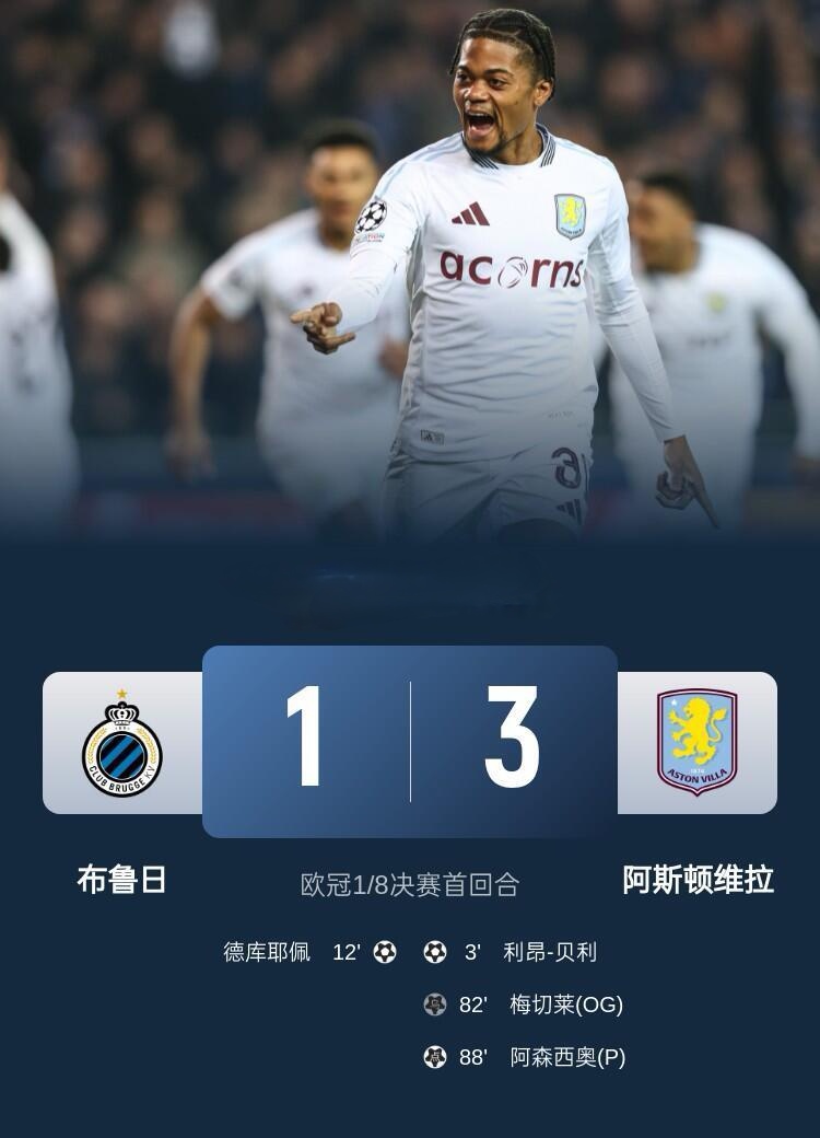 PSG翻盘BRO,Ming团战一打五焦点之战全球总决赛,点燃全场激情的简单介绍 PSG翻盘BRO,Ming团战一打五焦点之战全球总决赛,点燃全场激情的简单介绍