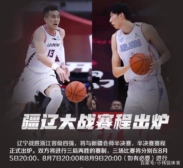 包含青岛队斗志昂扬,势不可挡!的词条 包含青岛队斗志昂扬,势不可挡!的词条